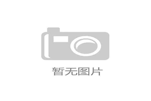 弗拉门戈世俱杯首秀对阵切尔西 力争重现1981年丰田杯辉煌 弗拉门戈世俱杯首秀对阵切尔西 力争重现1981年丰田杯辉煌