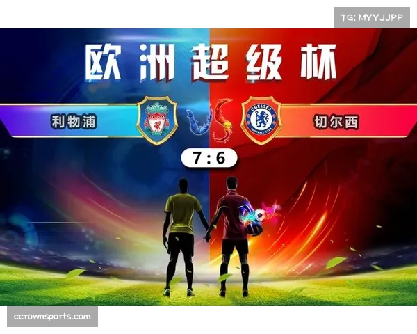 KMI专家组一致认定切尔西点球误判 VAR介入标准再受质疑